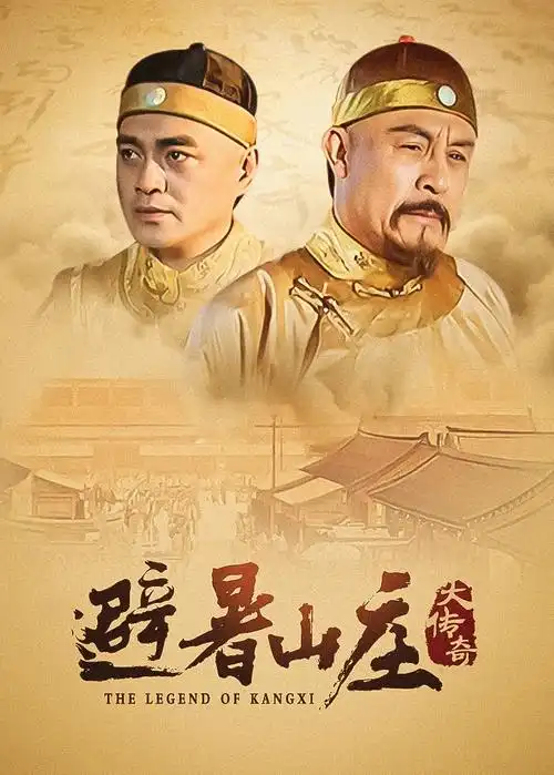 老友记 喜剧剧集海报